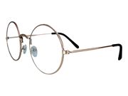 Preço de Armação de Óculos no Ibirapuera
